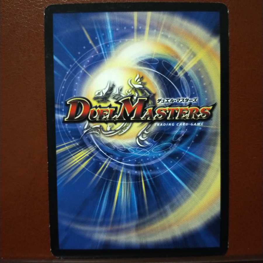 old6064セット割引　大地幻獣ガガマル