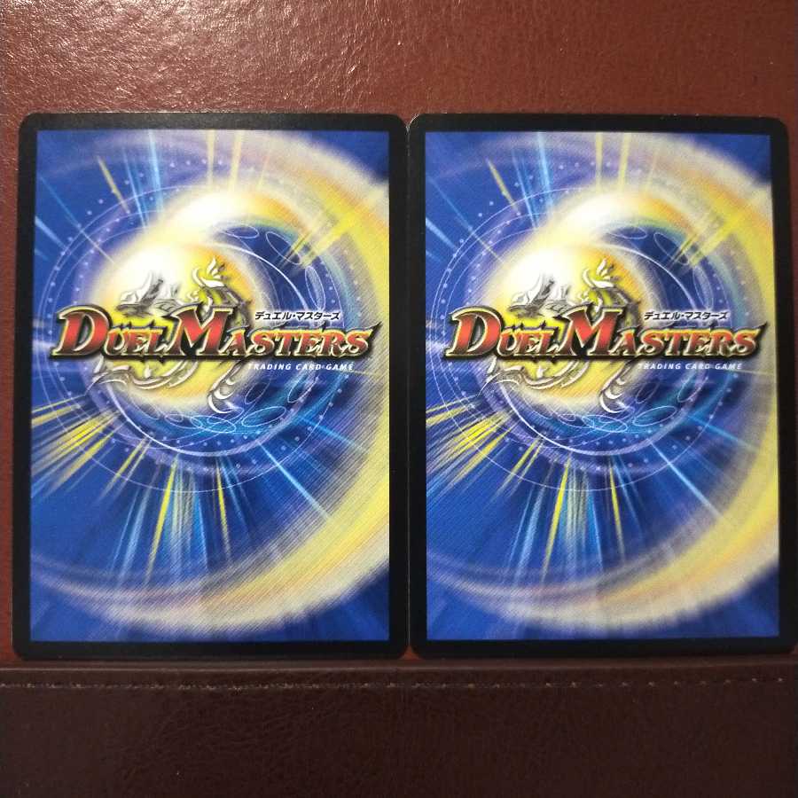 old6066セット割引 瞬閃の大地 ザンソーロ