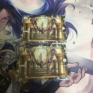 DG-パルテノン -龍の創り出される地-