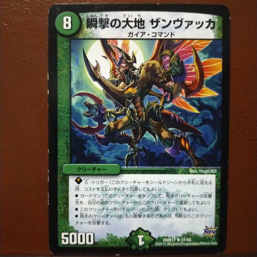 old6067 set discount blinking earth zanvatka