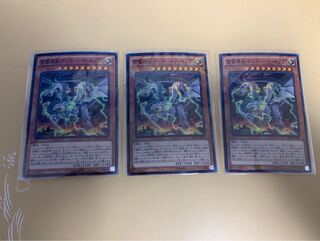 雷撃壊獣サンダー・ザ・キング スーパーレア