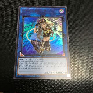 I：Pマスカレーナ ウルトラレア