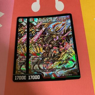 偽りの王 モーツァルト