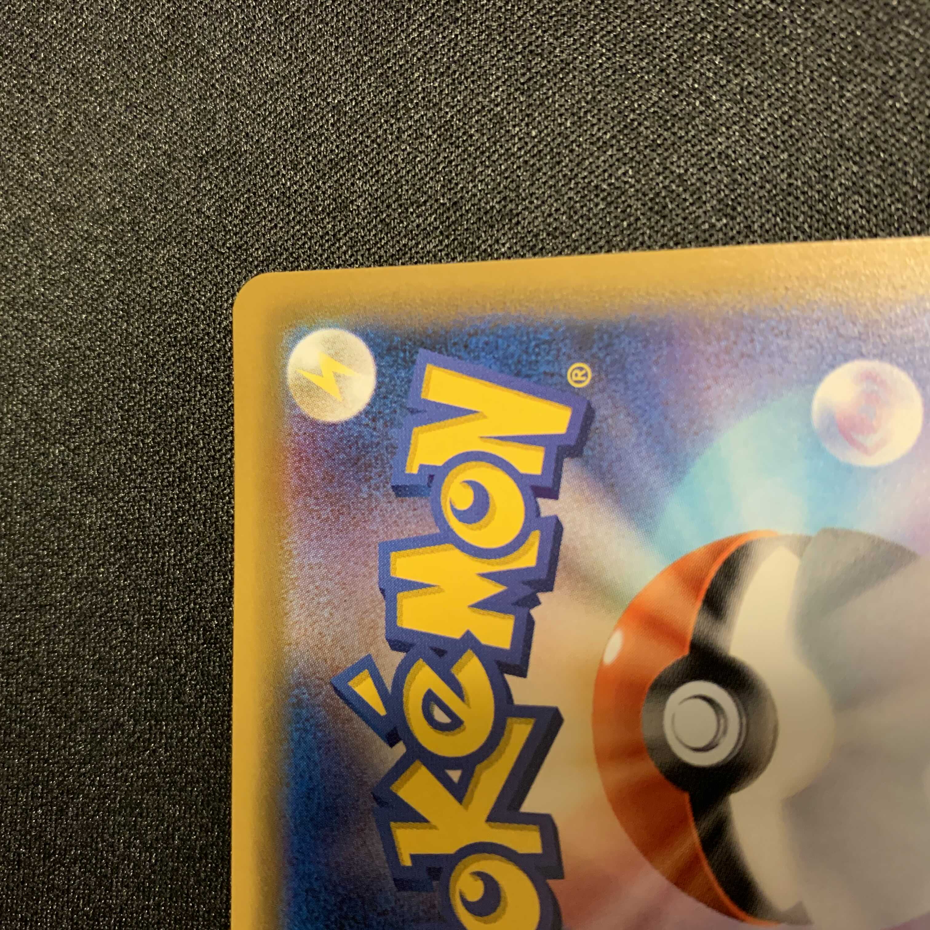 ピカチュウ&ゼクロムGX スペシャルアート SR