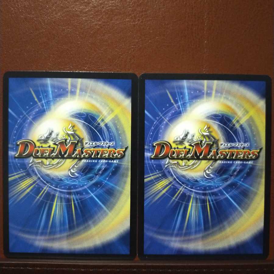 old5984 set discount beast army catton fur