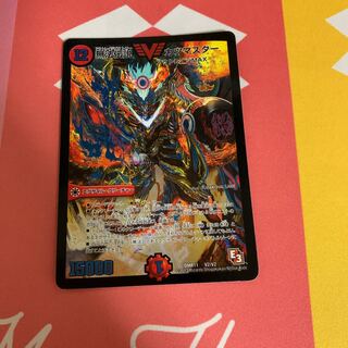 無法伝説 カツマスター