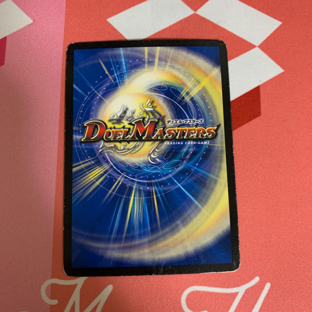 黄金世代 鬼丸「爆」