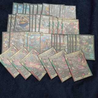 ｢環境でも対等に戦える！？」 ガチ構築 チーム切り札 赤緑キリフダッシュ  1枚