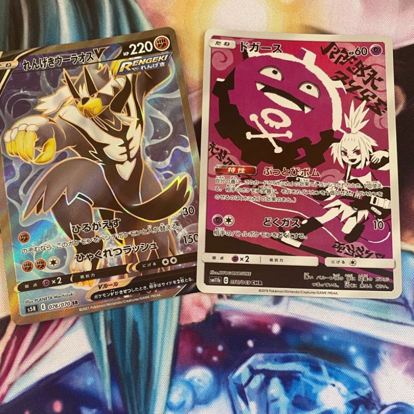 ポケカ 150円オリパ×5パック