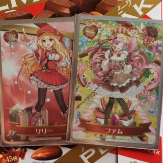 リリー＆ファム 2枚セット