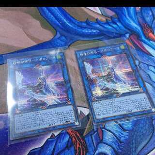 召命の神弓-アポロウーサ シークレットレア