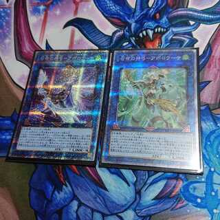 召命の神弓-アポロウーサ プリズマティックシークレットレア