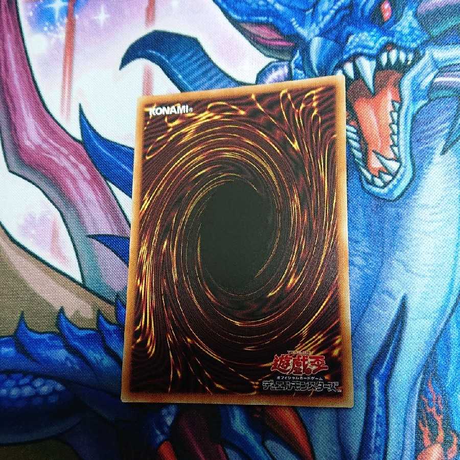 召命の神弓-アポロウーサ プリズマティックシークレットレア