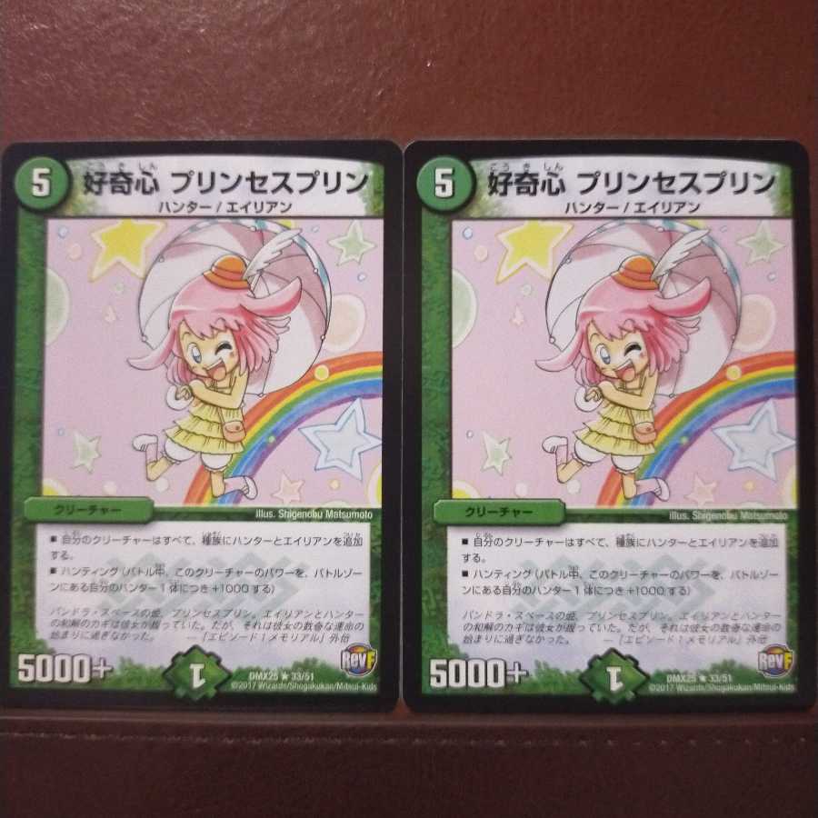 old6072 set discount Curiosity Jigglypuff Seth Jigglypuff