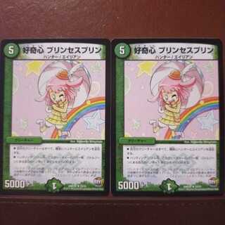 old6072 set discount Curiosity Jigglypuff Seth Jigglypuff