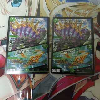 闘争類拳嘩目 ステゴロ・カイザー｜お清めシャラップ