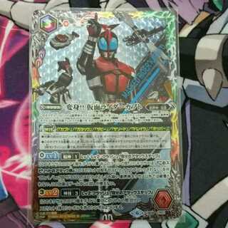 変身 仮面ライダーカブト