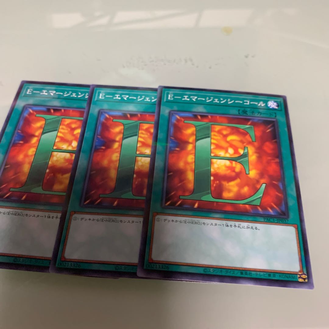 E エマージェンシーコール パラレル ノーマルの通販 ハマ Magi トレカ専用フリマアプリ