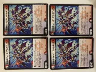 闇鎧亜ジャック・アルカディアス ４枚