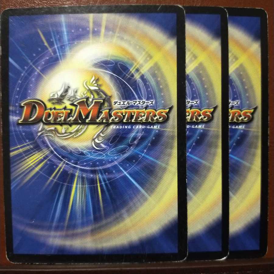 old5989セット割引　式神シャーマン