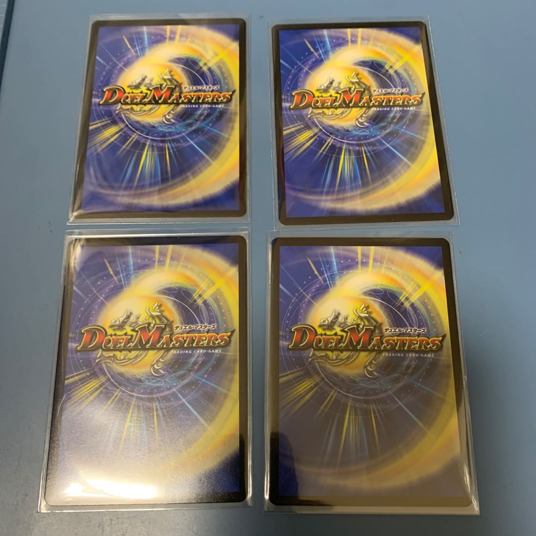 DG-パルテノン -龍の創り出される地- 4枚