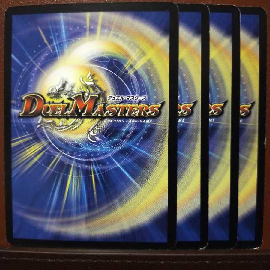 old5993 set discount Shikigami Buu