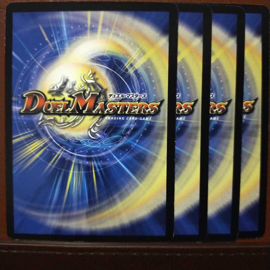 old5994 set discount Shikigami Shishimai