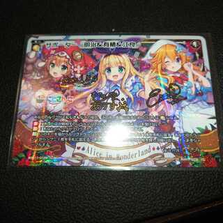 Supporter Meiji & Arisu & Era autograph cards