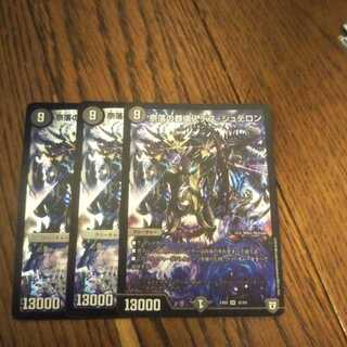 奈落の葬儀人デス・シュテロン　3枚