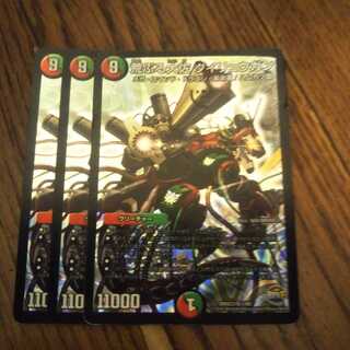 荒ぶる大佐 ダイリュウガン