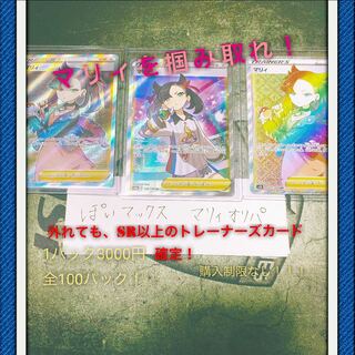 DENGさま専用2口購入用マリィオリパ