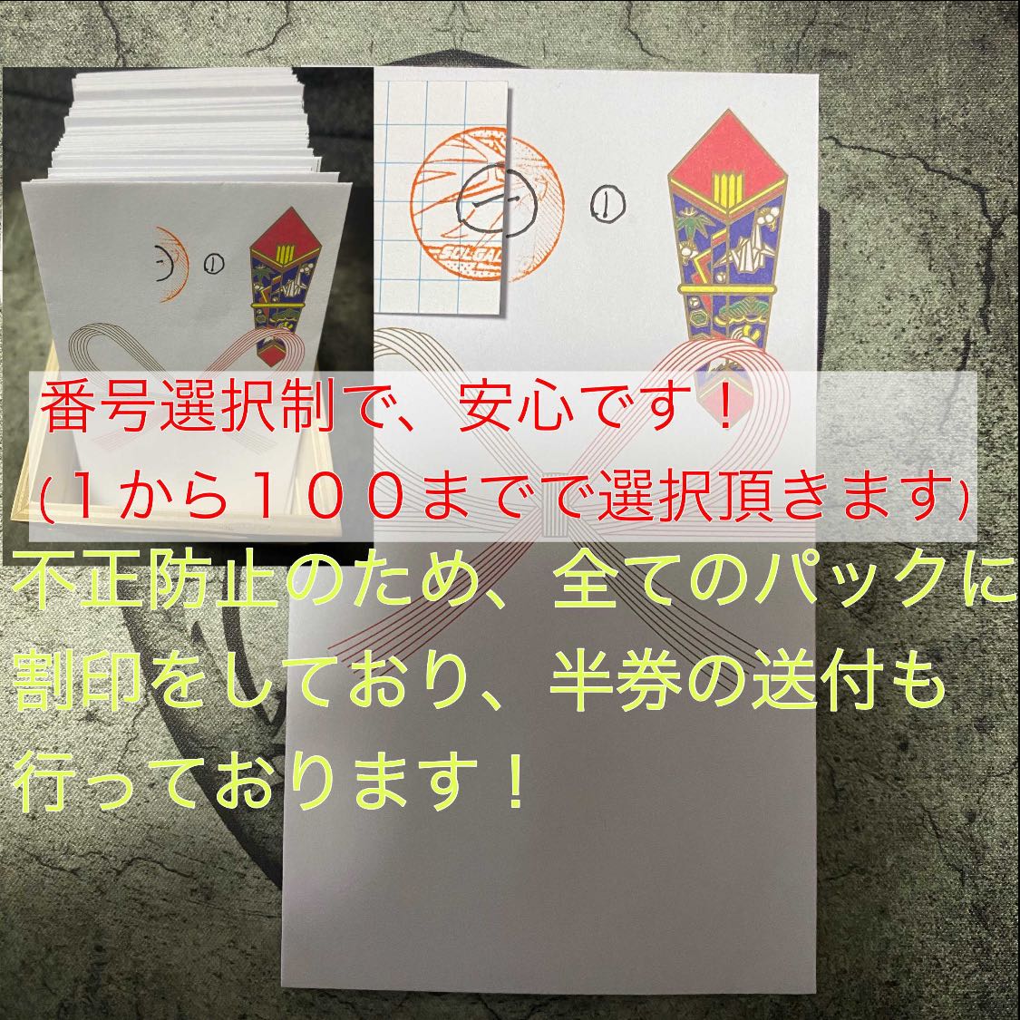 DENGさま専用2口購入用マリィオリパ