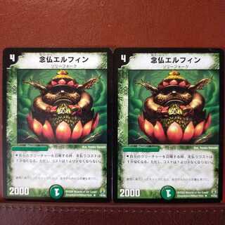 old5998 set discount Elf-X