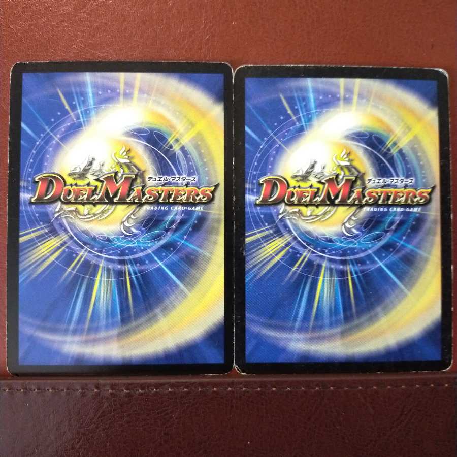 Discount on old6001 set Illusory Berry