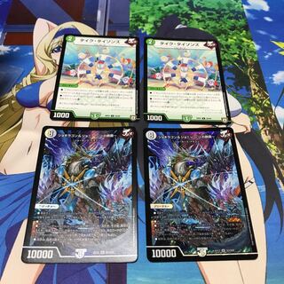 ジョギラゴン&ジョニー -Jの旅路-