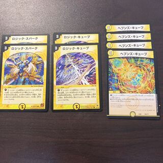 デュエマ 呪文サーチ