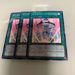 ビンゴマシーンGO!GO! パラレル ノーマル￼