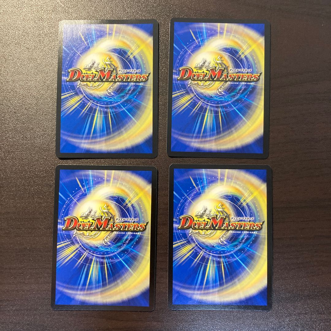 死神術士デスマーチ