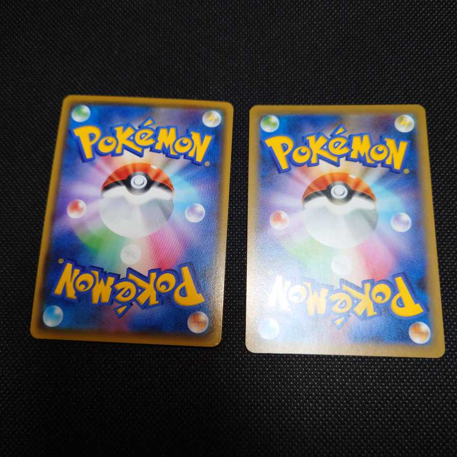 マルヤクデVMAX SSR　2枚セット