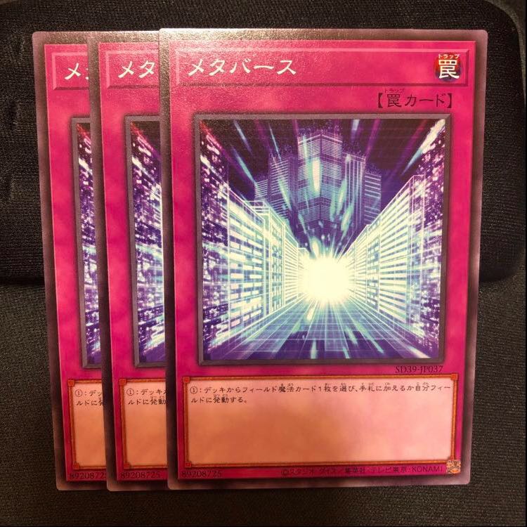 メタバース ノーマル 3枚 マホ子