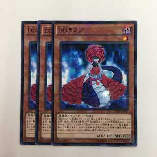 SD30-JP005[Nパラ]：DDラミア　3枚セット