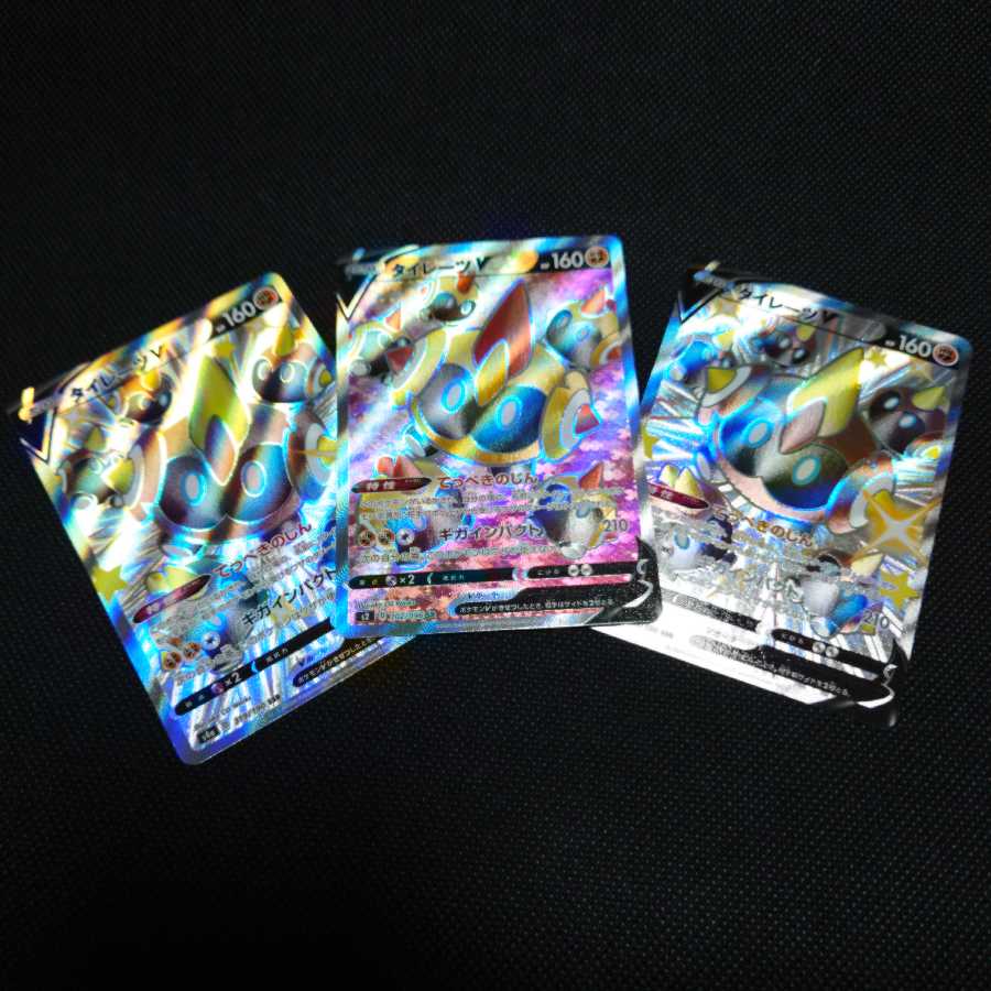 タイレーツV SR、タイレーツV SSR　２枚