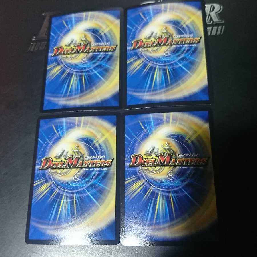 ハインリヒ・ダーマルク