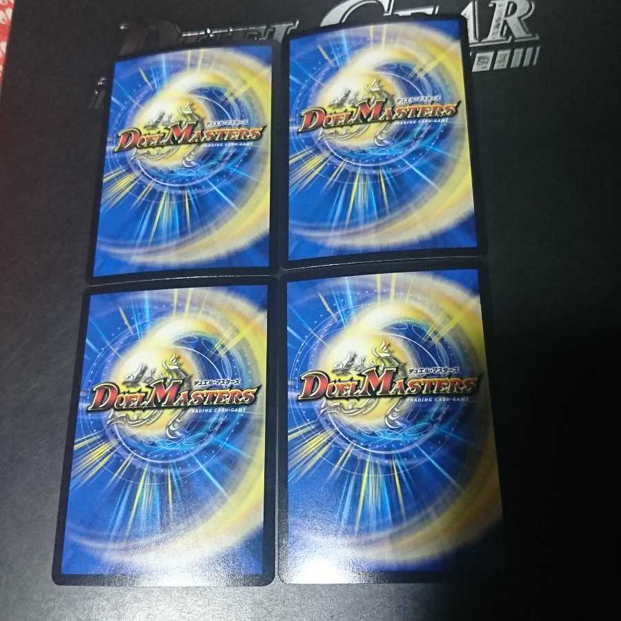 ハインリヒ・ダーマルク