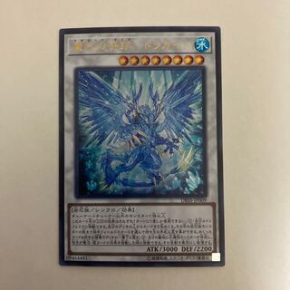 魔救の奇跡-ドラガイト ウルトラレア【BECK】