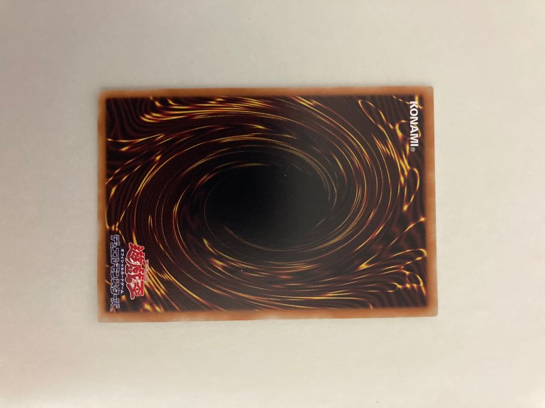 魔救の奇跡-ドラガイト ウルトラレア【BECK】