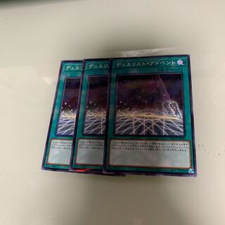 Duelist Alliance Parallel Normal