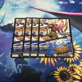 ルソー・モンテス｜法と契約の秤