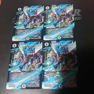 逆転王女プリン