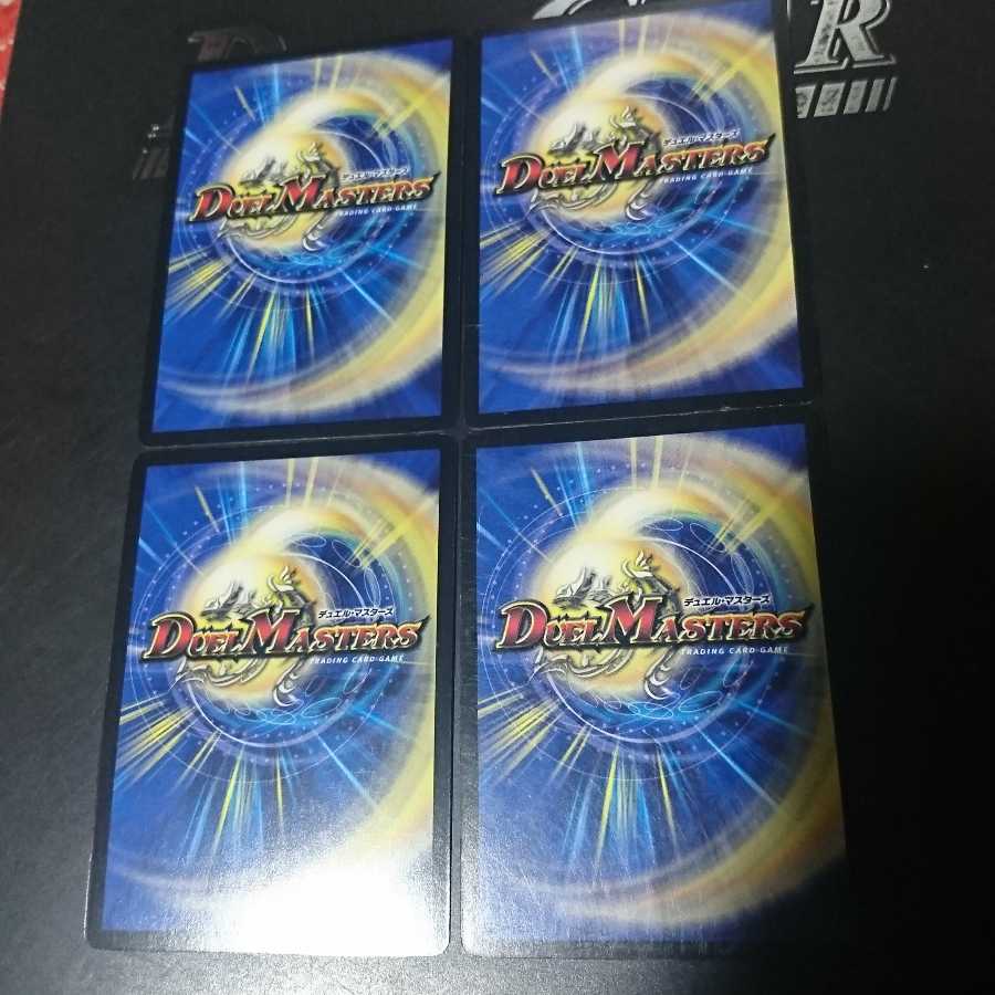 逆転王女プリン